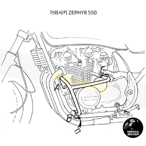 가와사키 ZEPHYR 550 엔진 프로텍션 바- 햅코앤베커 오토바이 보호가드 엔진가드 501214 00 02